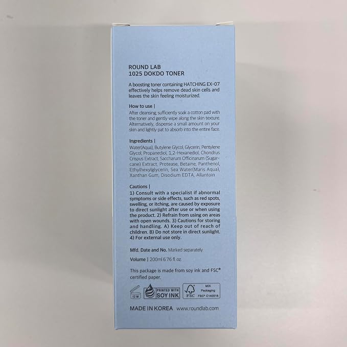 ROUND LAB 1025 Dokdo Toner 6.76 Fl Oz, Oil Control and Reduces Excess Sebum - Image 9