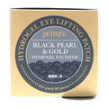 Petitfee Black Pearl & Gold Hydrogel Eye Patch, 60 Pieces, 2.96 oz by PETITFEE