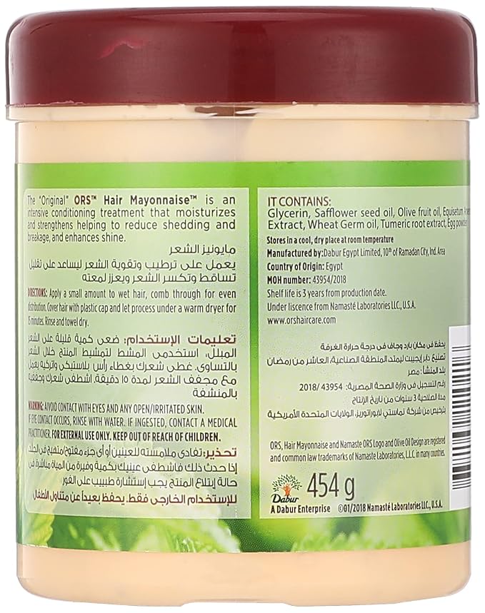 ORS HAIRestore Hair Mayonnaise - Image 2