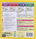 SOFIA BY ODE Earth Meguri Hot Springs, Japanese Onsen Bath Powder, Bath Salts - Image 3
