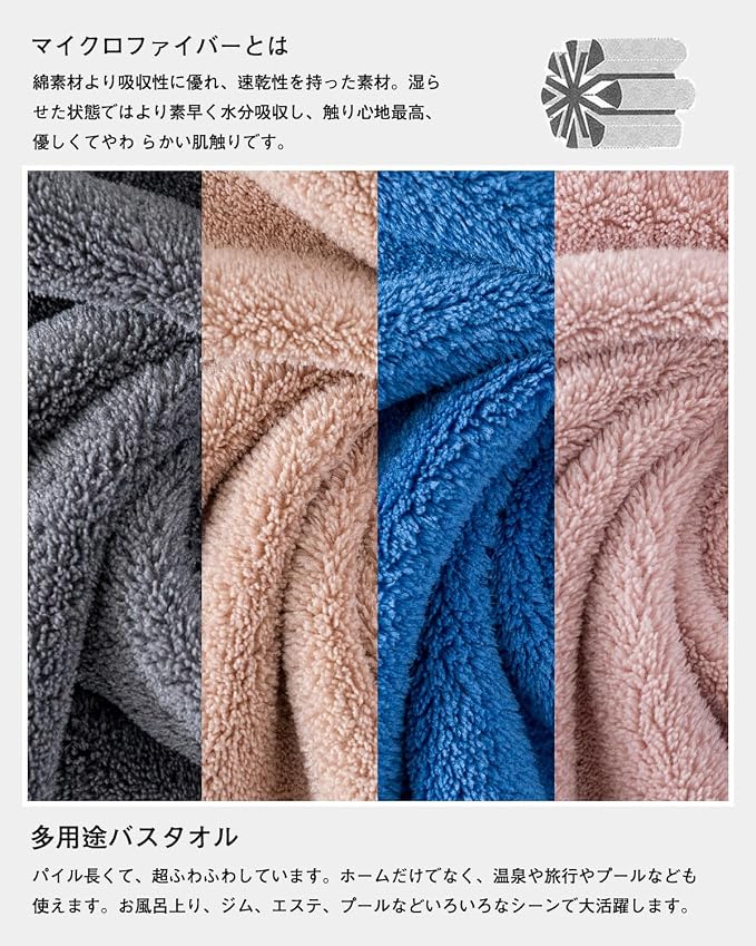 sakano Family Sized 8 Piece Towel Bundle, 4 Bath Towels and 4 Hand Towels - Image 4