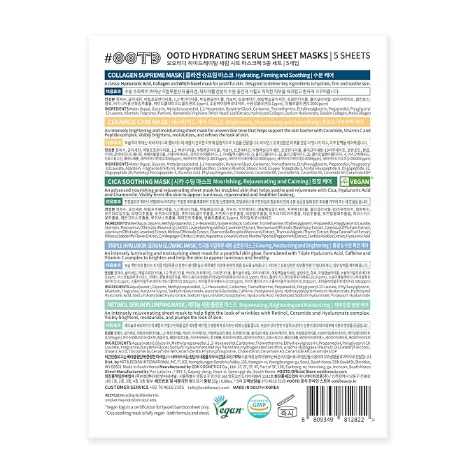 Hydrating Sheet Mask Starter Kit Variety Pack - Image 9