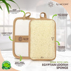 Almooni Premium Egyptian Exfoliating Loofah Pad Body Scrubber - Image 2
