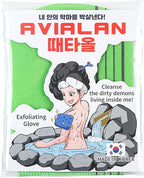 Exfoliating Glove loofah Korean Skin Care face Lip Body Scrub Body wash Dry by Unknown